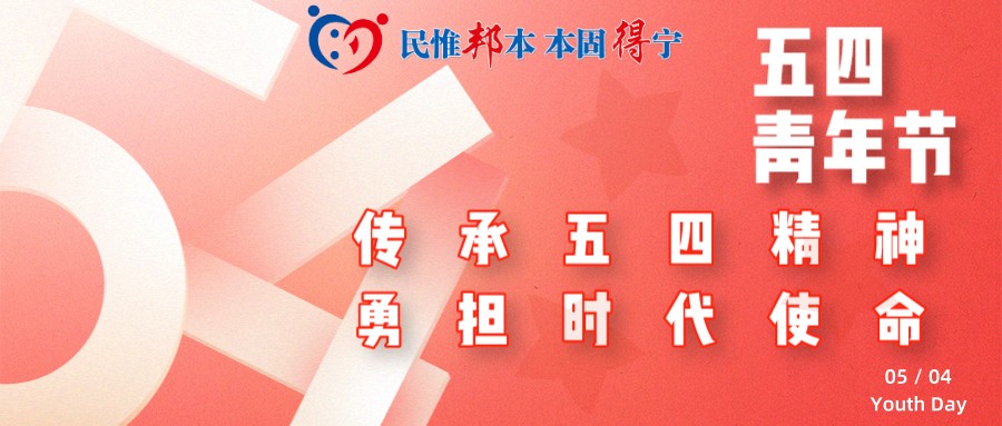 默認(rèn)文件1588508325573.jpg 默認(rèn)文件1588508325573.jpg